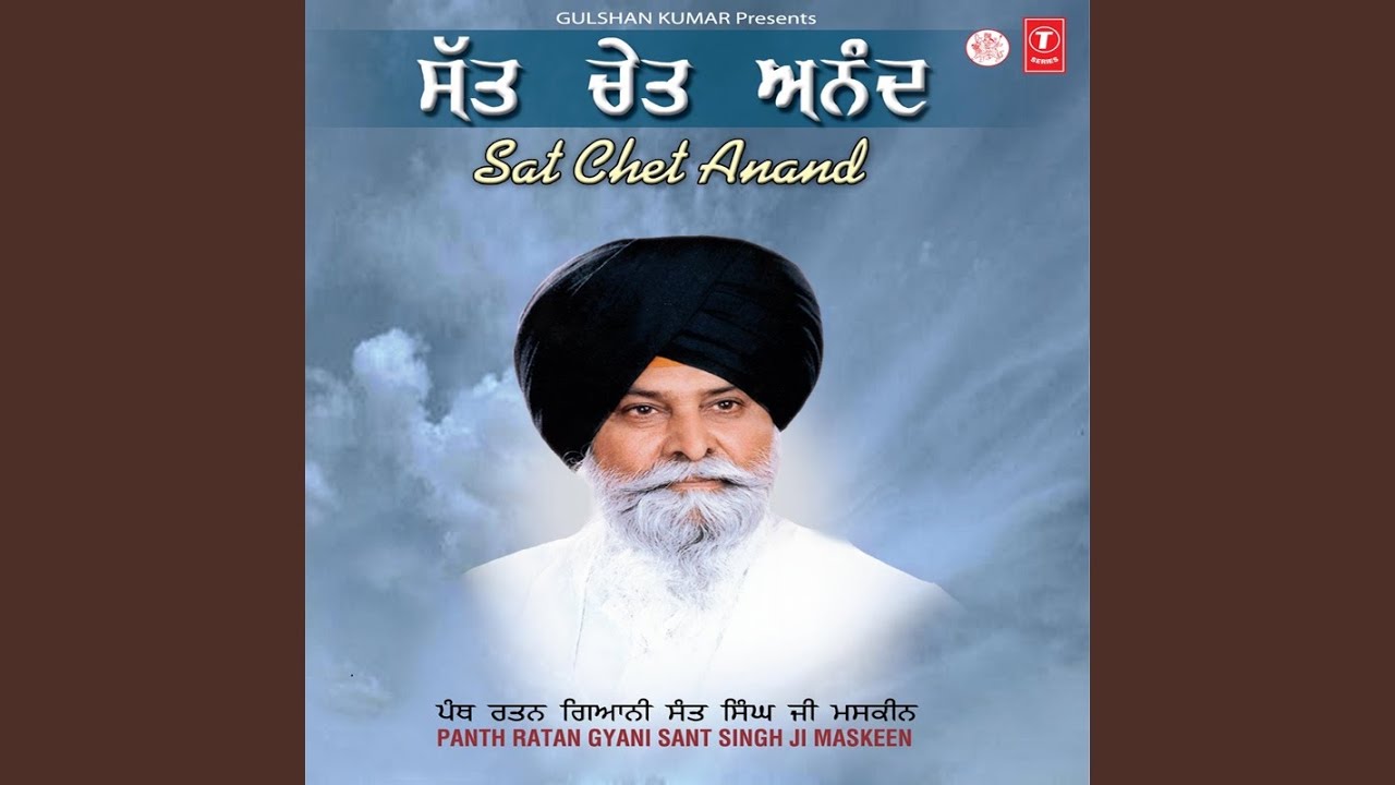 Sat Chet Anand