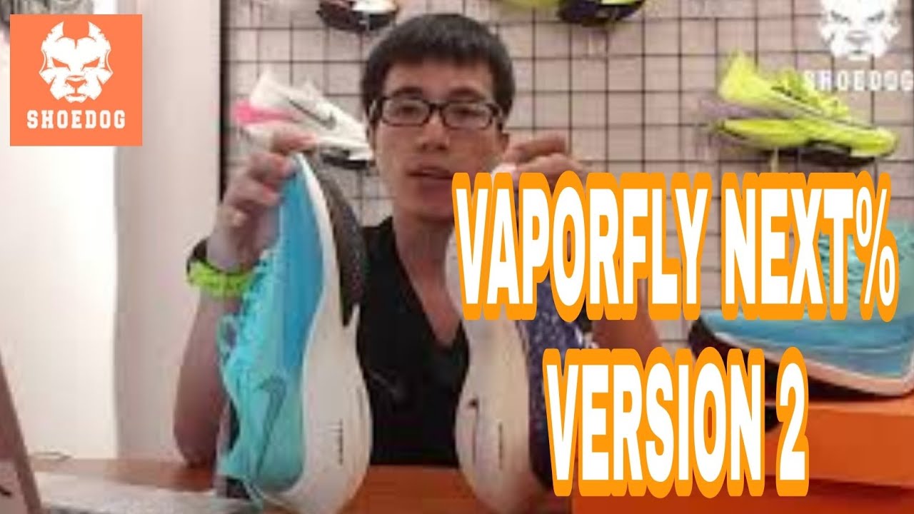 Shoe-Dog: Nike Vaporfly Next% Version 2 Giày Chạy Thi đấu xịn xò nhất của Nike có gì hay ?