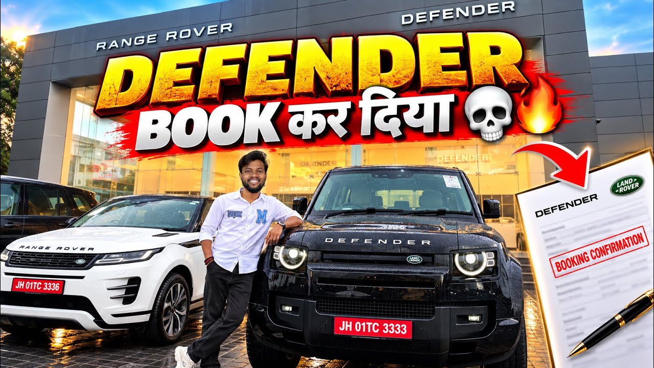 Finally Defender Book Kar Diya 😍 Delivery Very Soon 🔥☠️