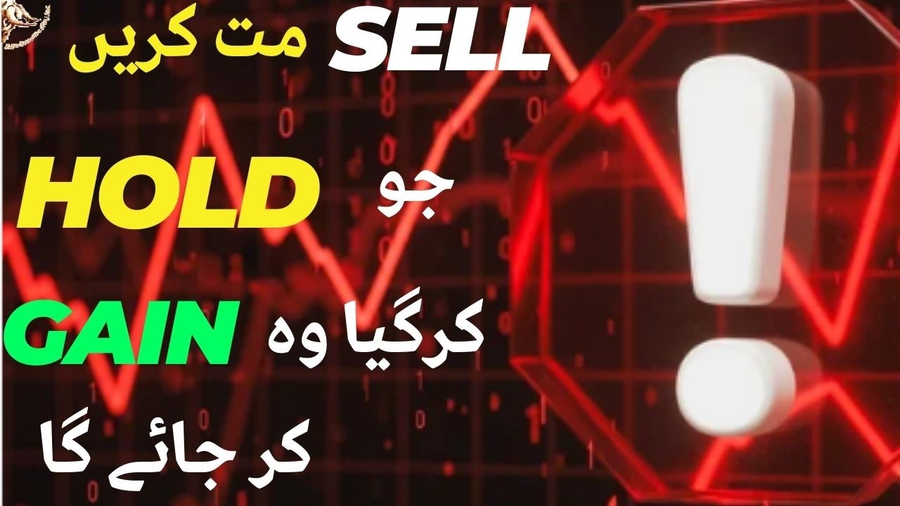 #psx | PAKISTAN STOCK EXCHANGE FELL BY 1437 PTS | GOOD TO HOLD ON | #stockmarket #stocks