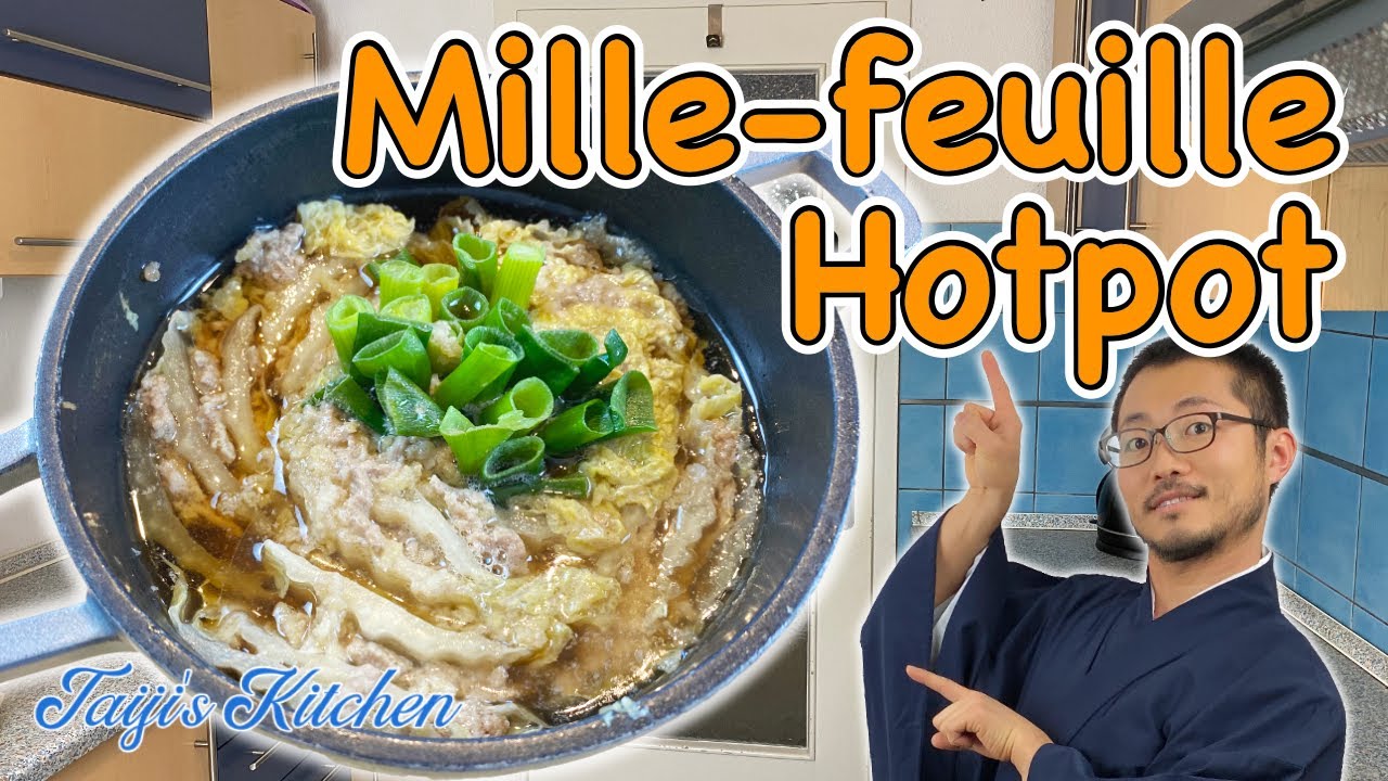 Как приготовить мильфей хотпот 🍲 | Простой рецепт японской домашней кухни