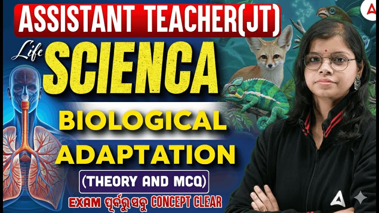 Assistant Teacher ( JT ) 2026 | Junior Teacher Life Science Class | Biological Adaptation MCQs