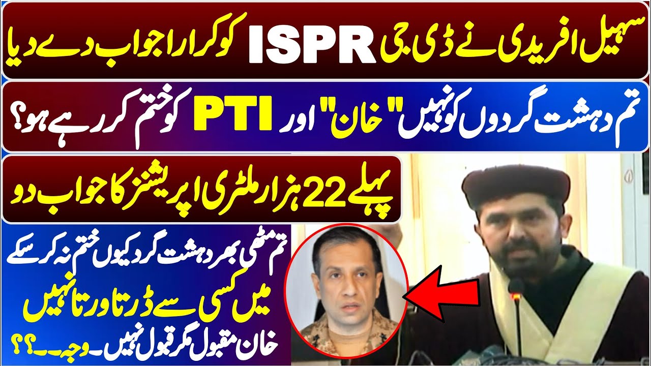 CM Sohail Afridi Strong Reply To DG ISPR Press Conference |
