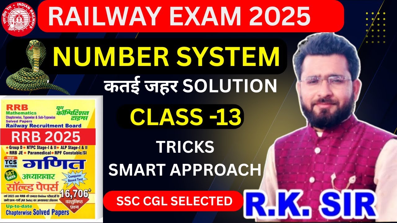 13.NUMBER SYSTEM YOUTH BOOK SOLUTION 2025 BY RK SIR MATHS KOTA FOR RRB NTPC GROUP D AND ALP EXAM