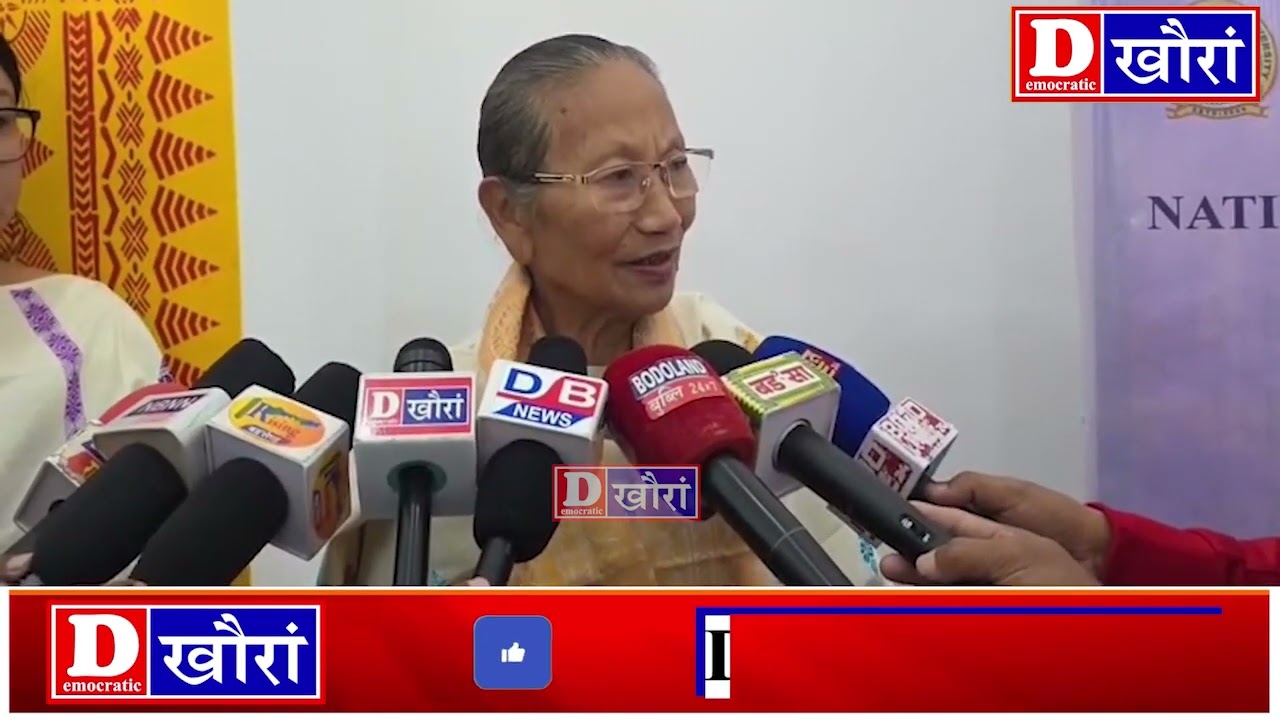 ⭕BPF दोलोआ जेखौ बुंङो आं बेखौनो मानिगोन: प्रमिला रानि ब्रह्म