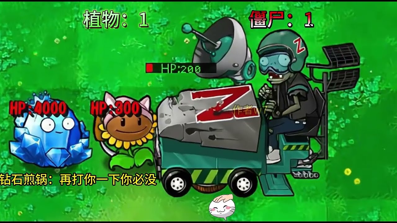 W7版斗蛐蛐合集