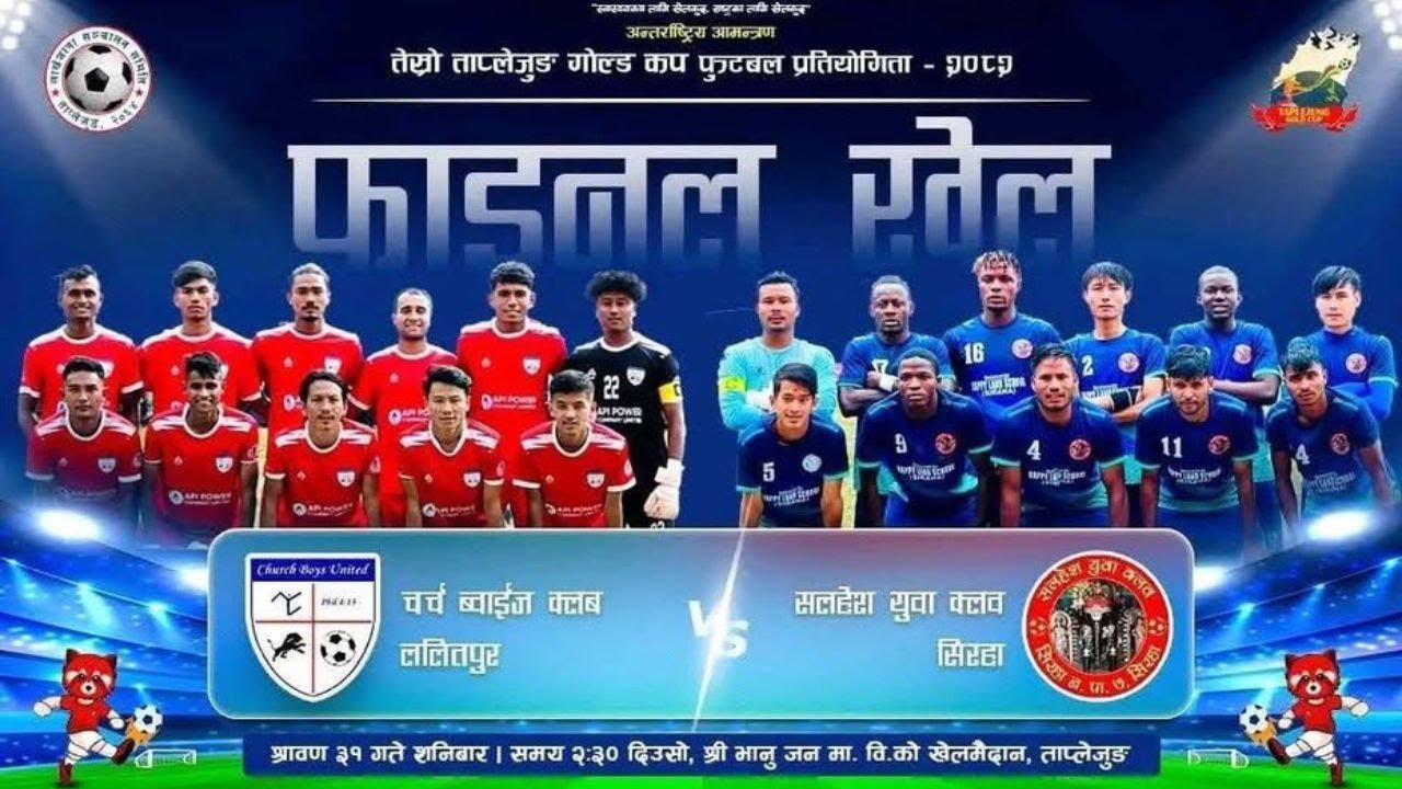 Taplejung Gold Cup(FINAL)  : - Church Boys United, Lalitpur VS Salhesh Yuwa Club, Siraha - LIVE !