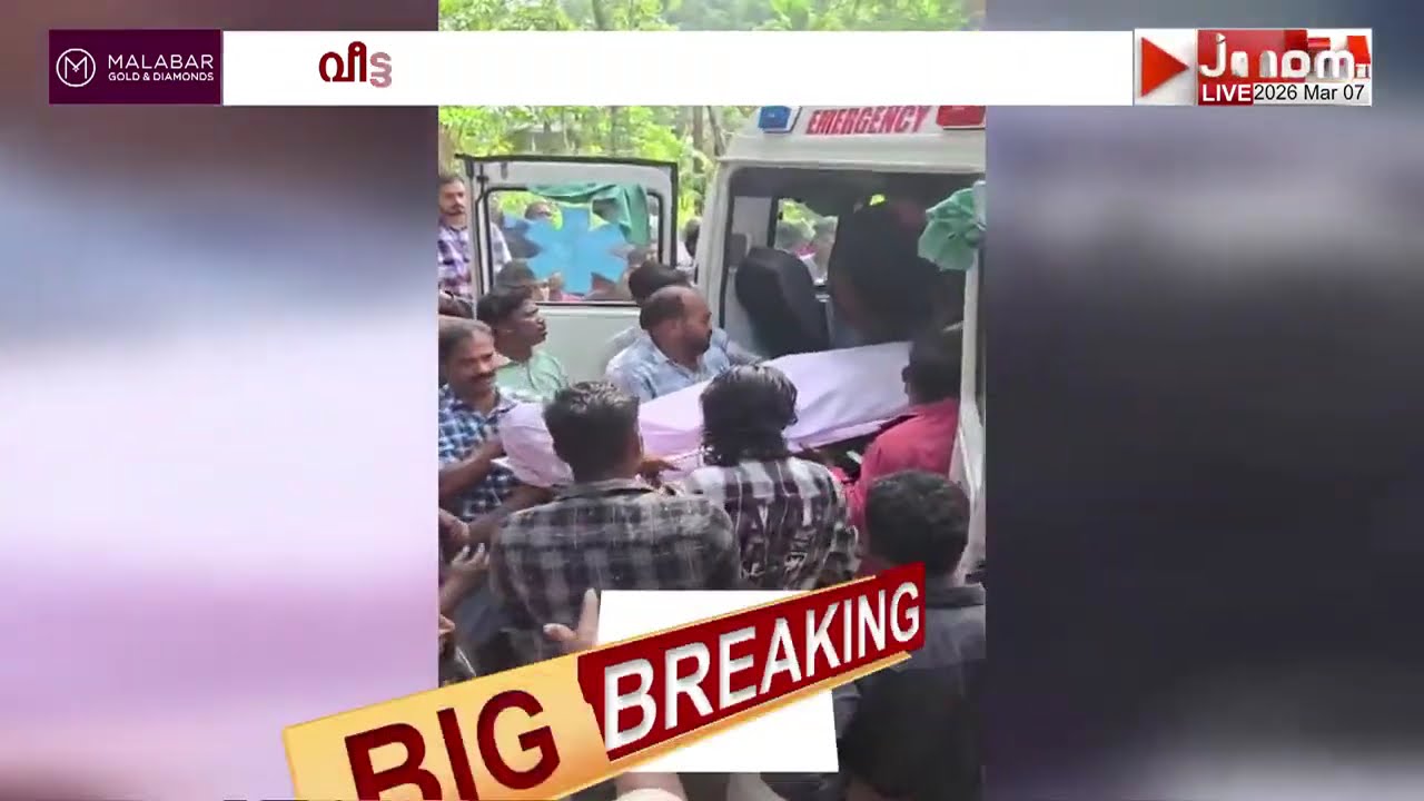 മദ്യപസംഘം ക്രൂരമായി ആക്രമിച്ച് കൊലപ്പെടുത്തിയ 18 കാരൻ ഹരികൃഷ്ണന് നാടിൻ്റെ യാത്രാമൊഴി
