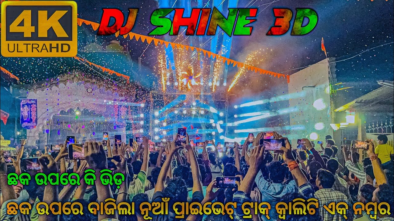 Dj Shine 3D Play A New Private Track Song On The Street 