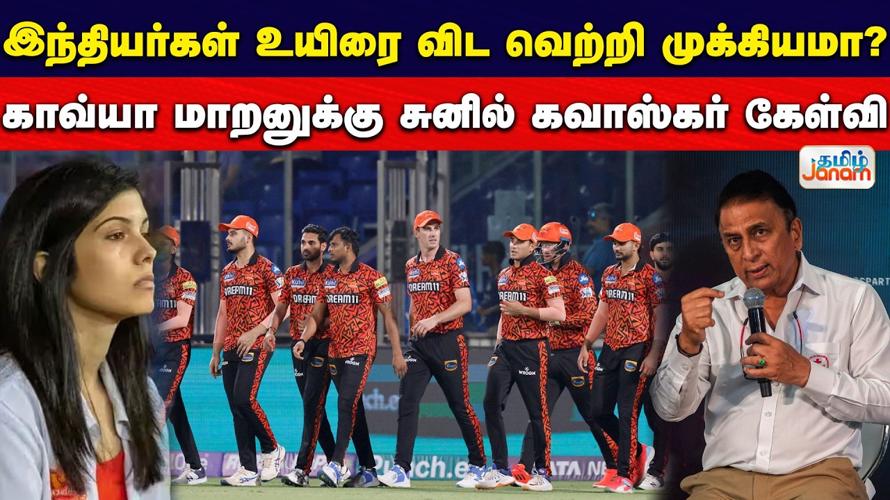 பாகிஸ்தான் வீரரை ஒப்பந்தம் செய்த சன் ரைசர்ஸ் லீட்ஸ் அணி... இந்தியர்கள் உயிரை விட வெற்றி முக்கியமா?