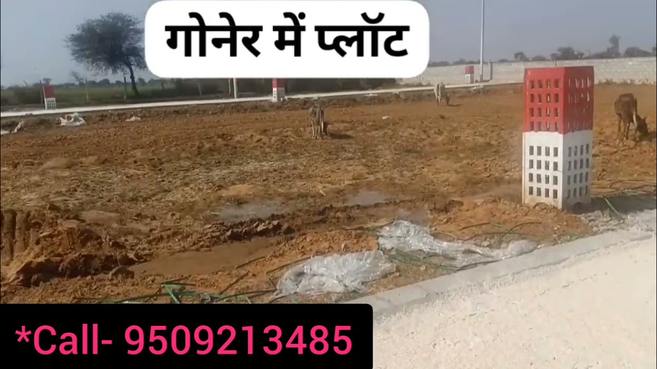 ✨Gated township at Jagatpura, Ring road.. New residential project at 19,500/ gaj only✨ Visit now.