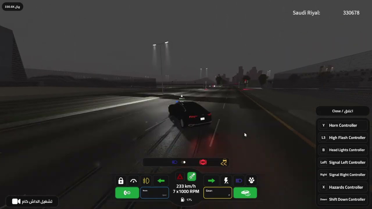 Roblox_20260304033610
