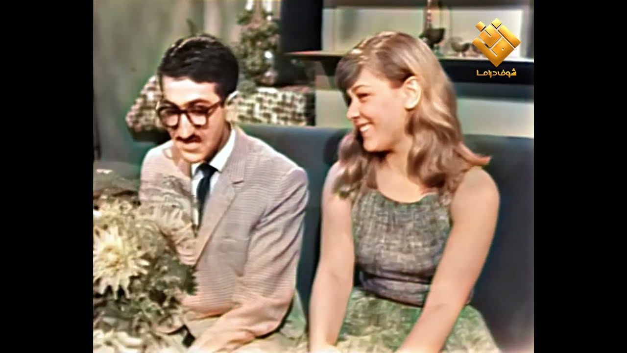 غبي كتير لهيك لازم مايحكي ابدا حتى ماتكشفه العروس  اضحكمع غوار
