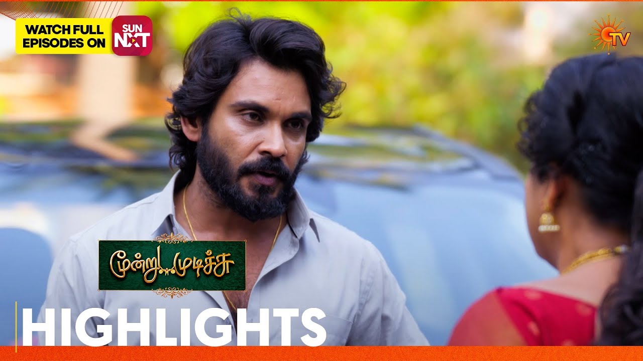 Moondru Mudichu - Highlights 2 | 07 Apr 2026 | Tamil Serial | Sun TV