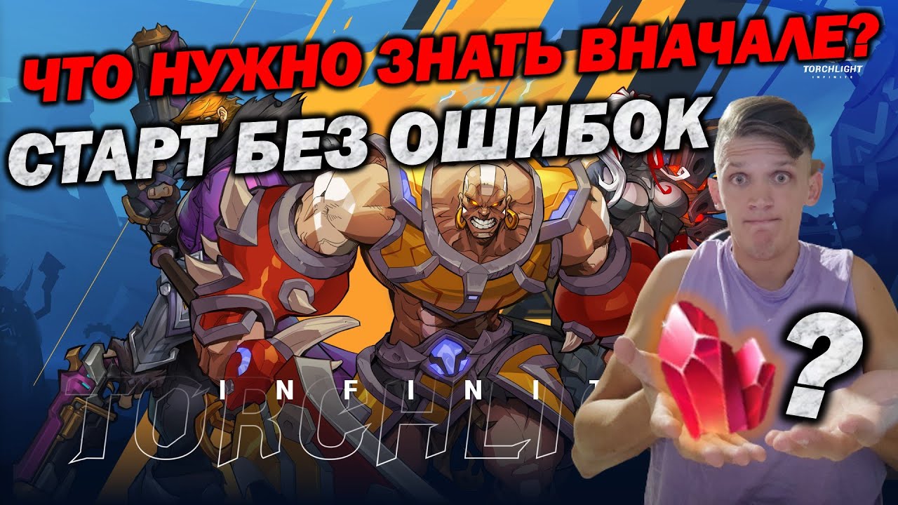 НЕ НАЛАЖАТЬ ВНАЧАЛЕ! В закрепе АКТУАЛЬНЫЙ ГАЙД!