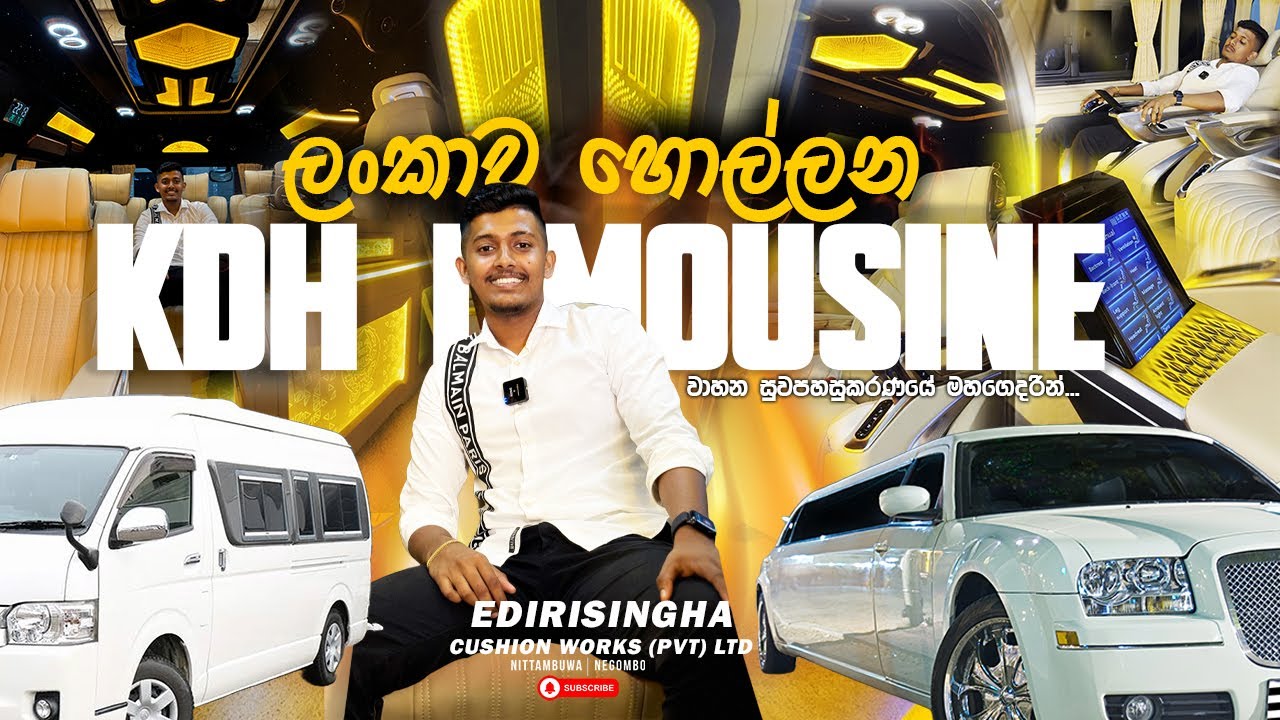 KDH එකක Limousine සැප💛🖤Edirisingha Cushion Works(PVT)Ltd
