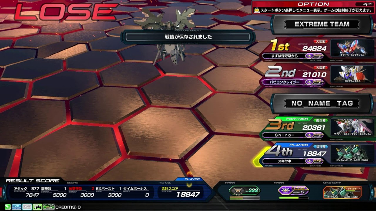 ガンダム修行僧【EXVS2IB】