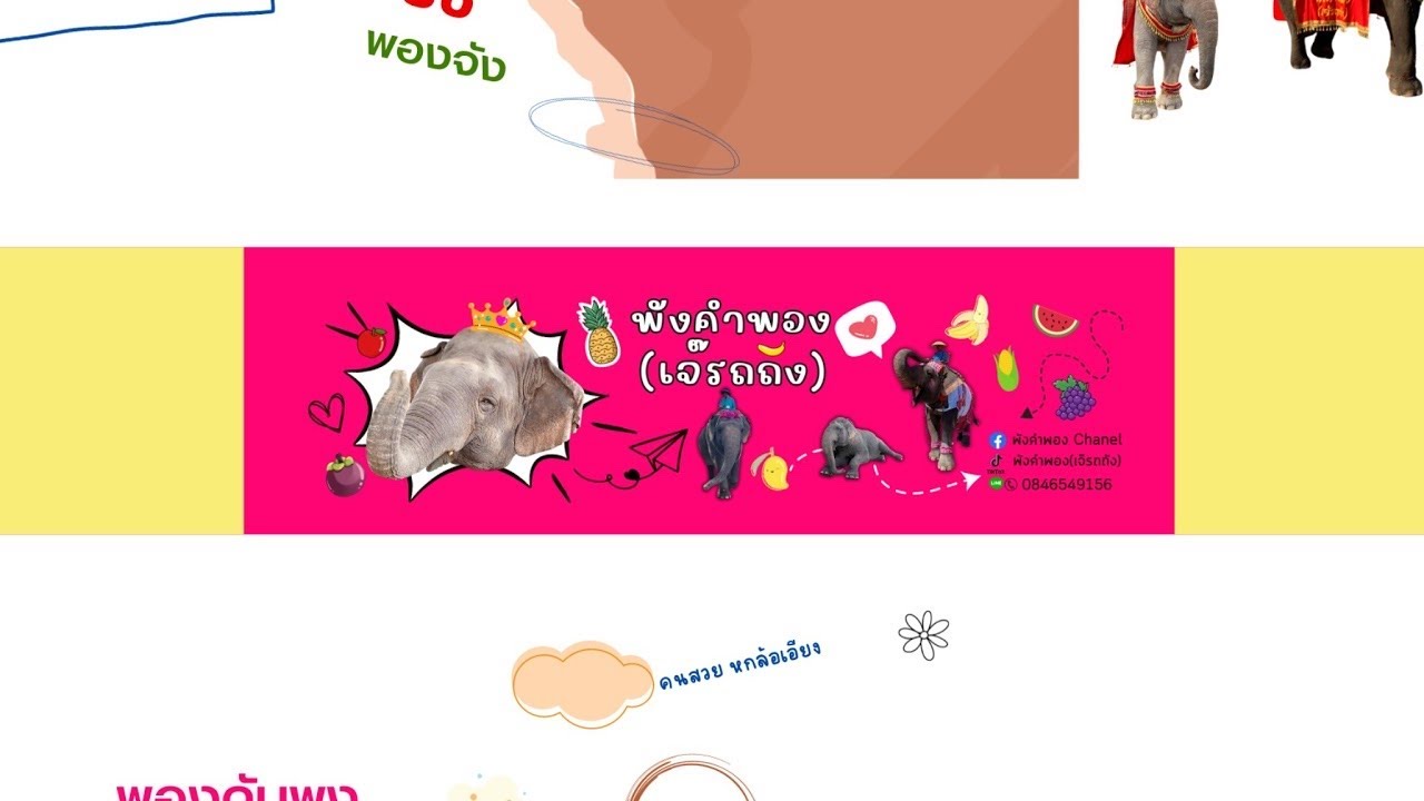 สวัสดียามเย็นครับผม🥰วันนี้ส่งพนักงานกลับไปเรียนต่อครับ💖