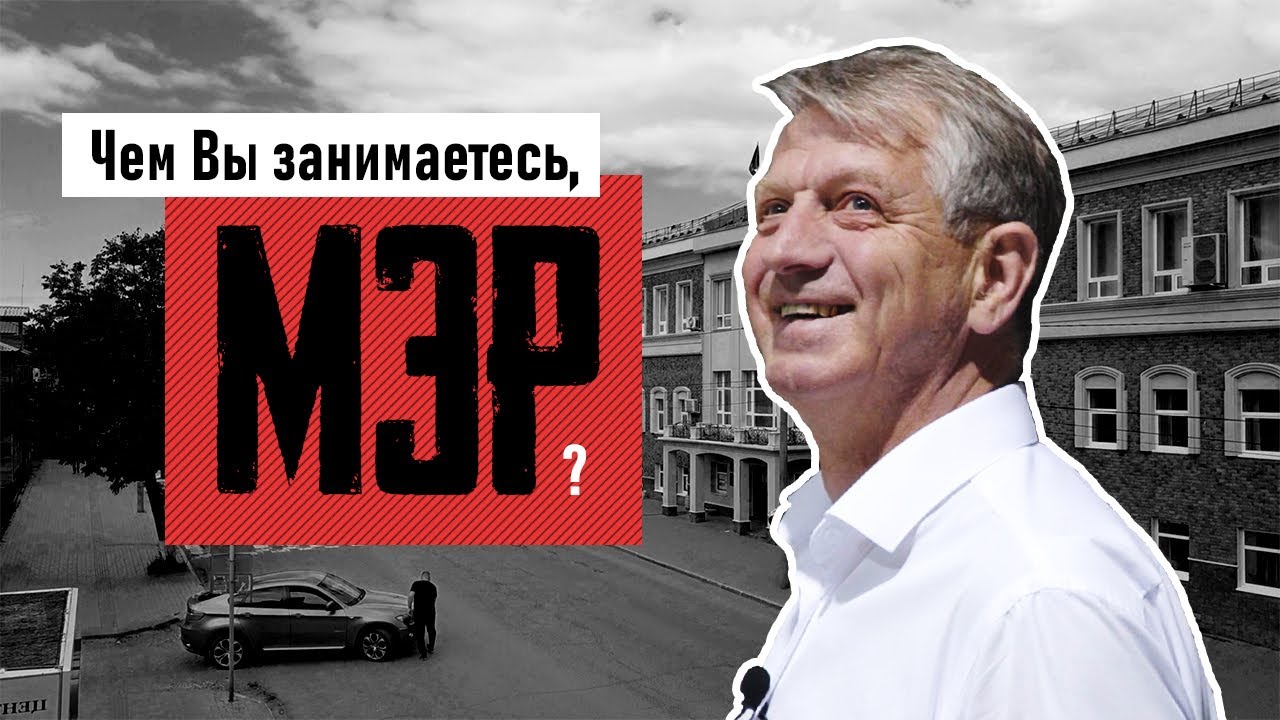 Дело #3 | Мэр Воткинска | Зарплата, Водоканал, Электросети