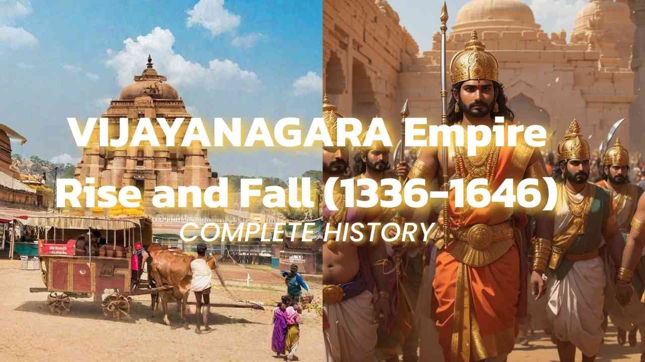 История Виджаянагарской империи | Взлет и падение (1336-1646) | Исторический обзор