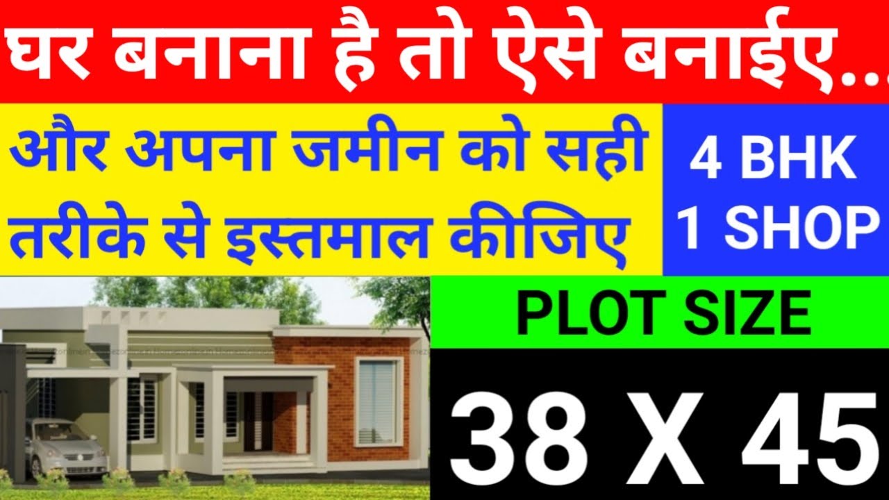 38 x 45 ghar ka design | 38x45 new home plan | 38 x 45 house plan