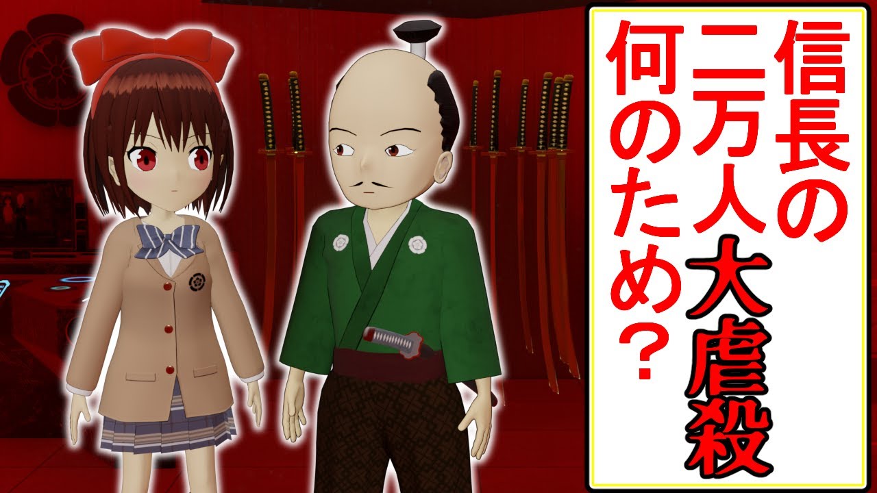 長島一向一揆皆殺しの理由