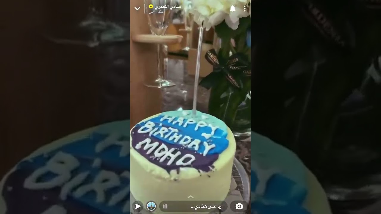 من سنابات هنادي الكندري امس وعيد ميلاد زوجها محمد الحداد لطاففههههه وربي😭😭❤️‍🔥.