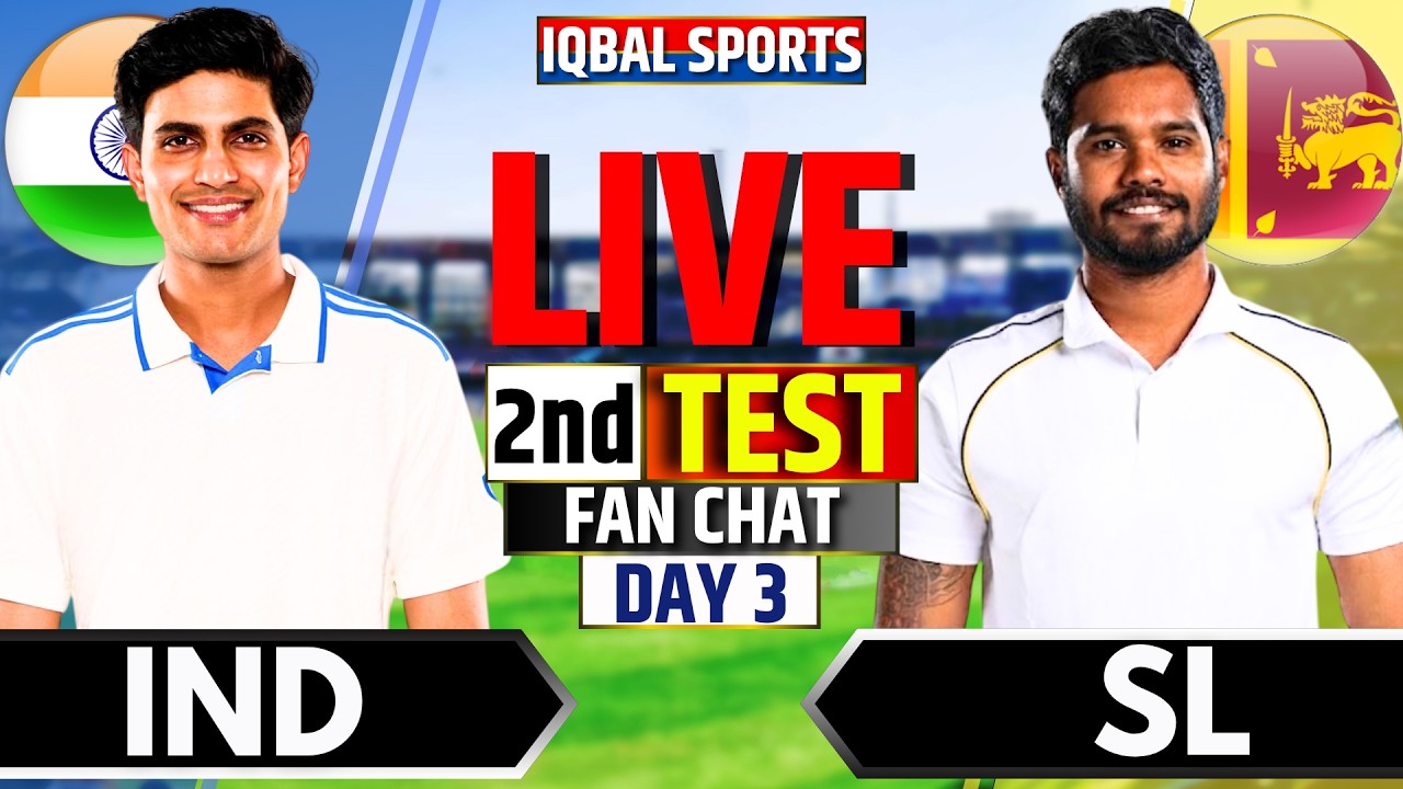 🔴India vs Sri Lanka 2nd Test, Day 3 Fan Chat | Live Cricket Match Today | IND vs SL | Iqbal Sports