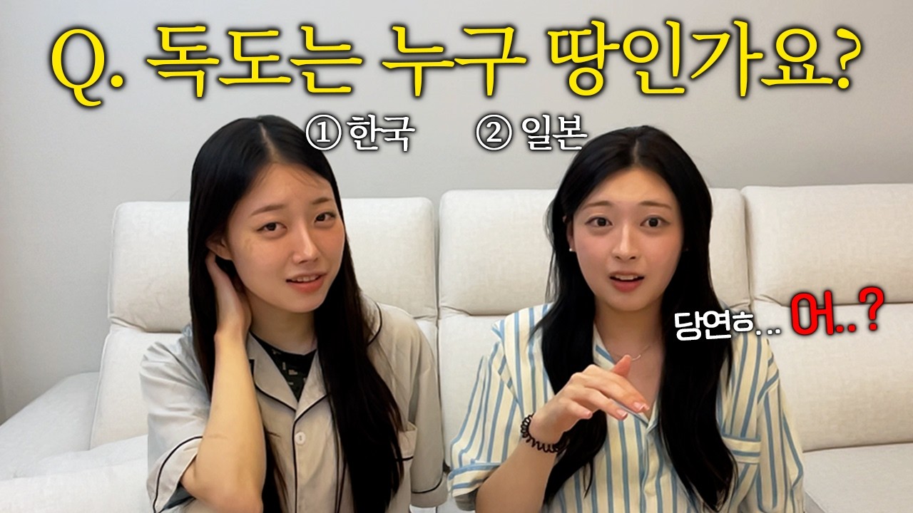 맞히는 순간 오빠랑 사귀는 게임
