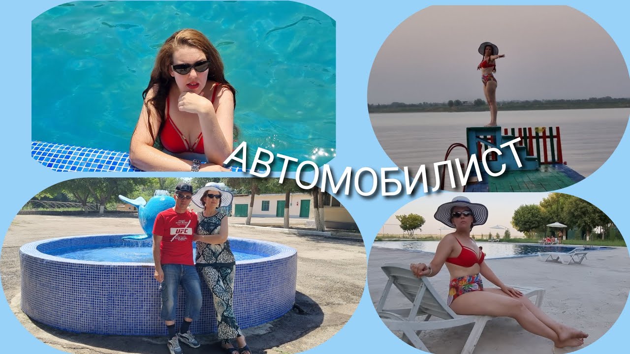 Ташморе зона отдыха 