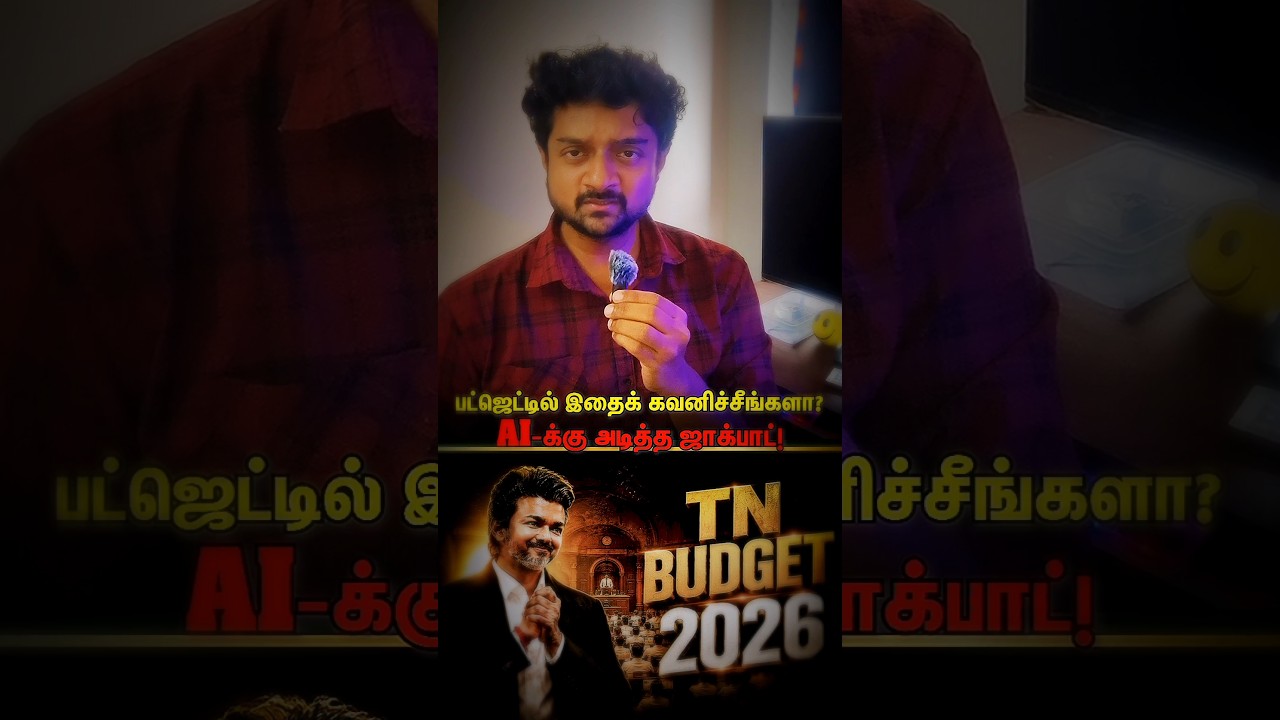 People Reacts to CM Vijay's First Budget- Hit or Flop??😮🔥#vijay #thalapathyvijay #tvk #budget #viral