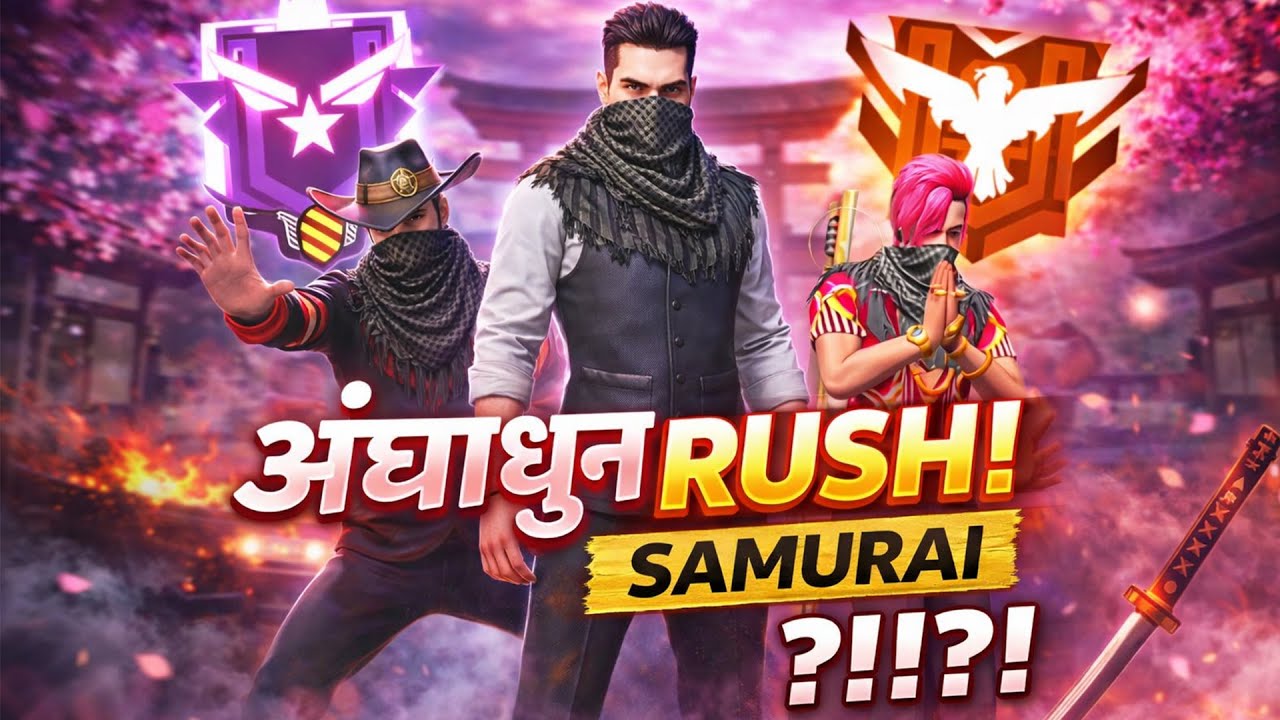 CS RANK LIVE 🔥 Blind Rush = Instant Fight 😱 Garena Free Fire