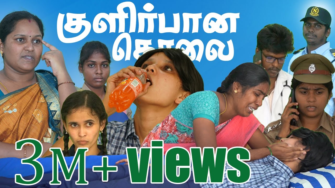 எம்மகன் First Mark எடுத்தது ஒரு குத்தமா? || Karaikal Student || Mother Sentiment || PuthuIdeas