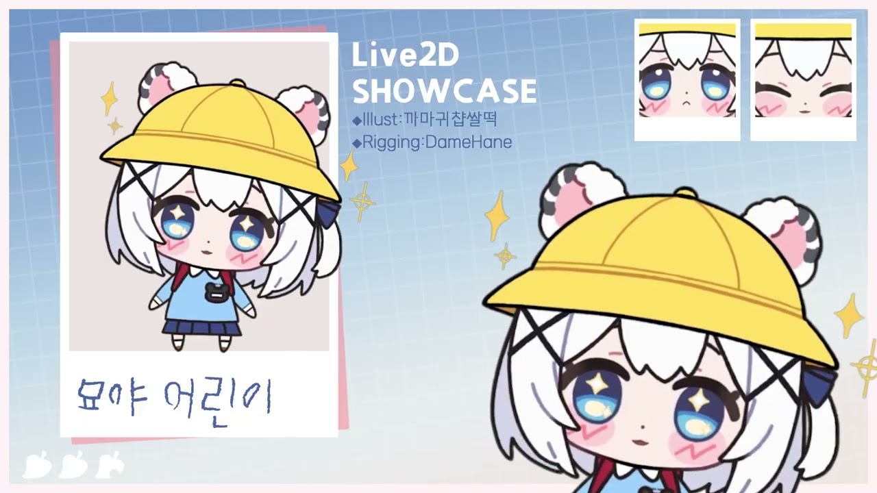 【Live2D VTuber Showcase】 :: 묘야(myoya) 어린이날 고정틀