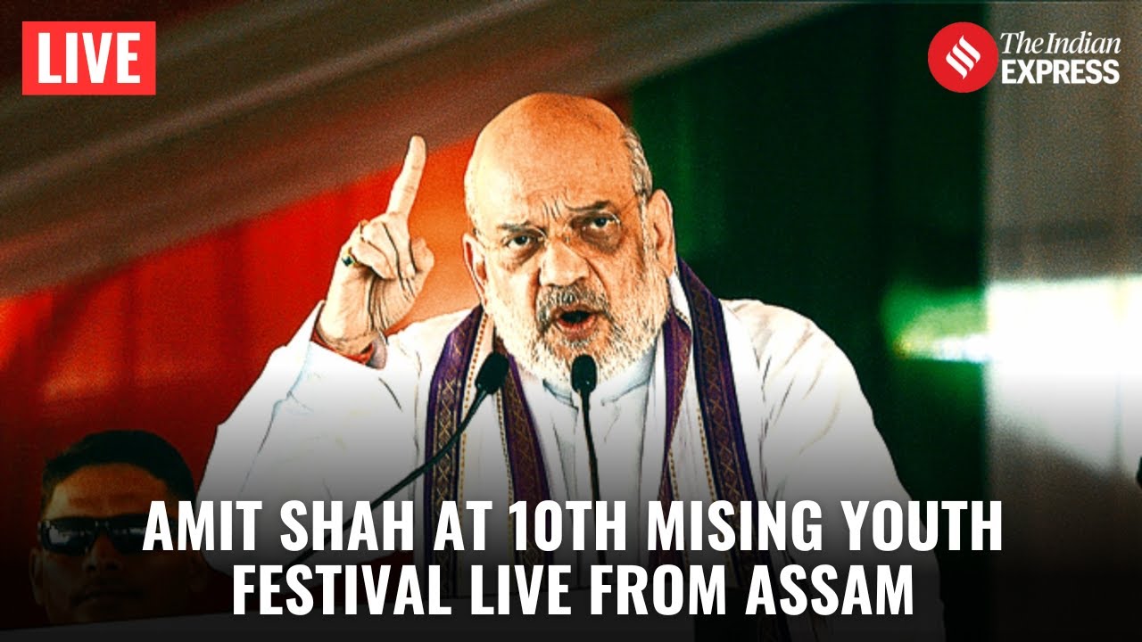 LIVE: HM Amit Shah Addresses 10th Mising Youth Festival in Dhemaji, Assam