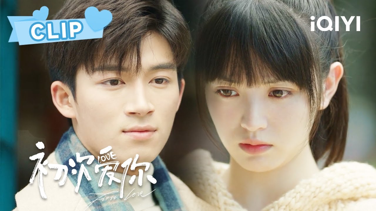 学长和晚晚一家一起过春节啦！这算见家长了吧~| 初次爱你 First Love | 田曦薇 王星越｜❤︎ 爱奇艺心动剧场 ❤