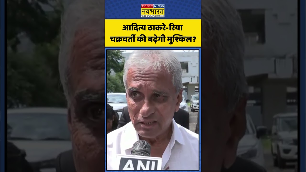 Disha Salian Case Update: सीबीआई जांच में बड़ा मोड़! पिता का सनसनीखेज दावा! FIR की मांग