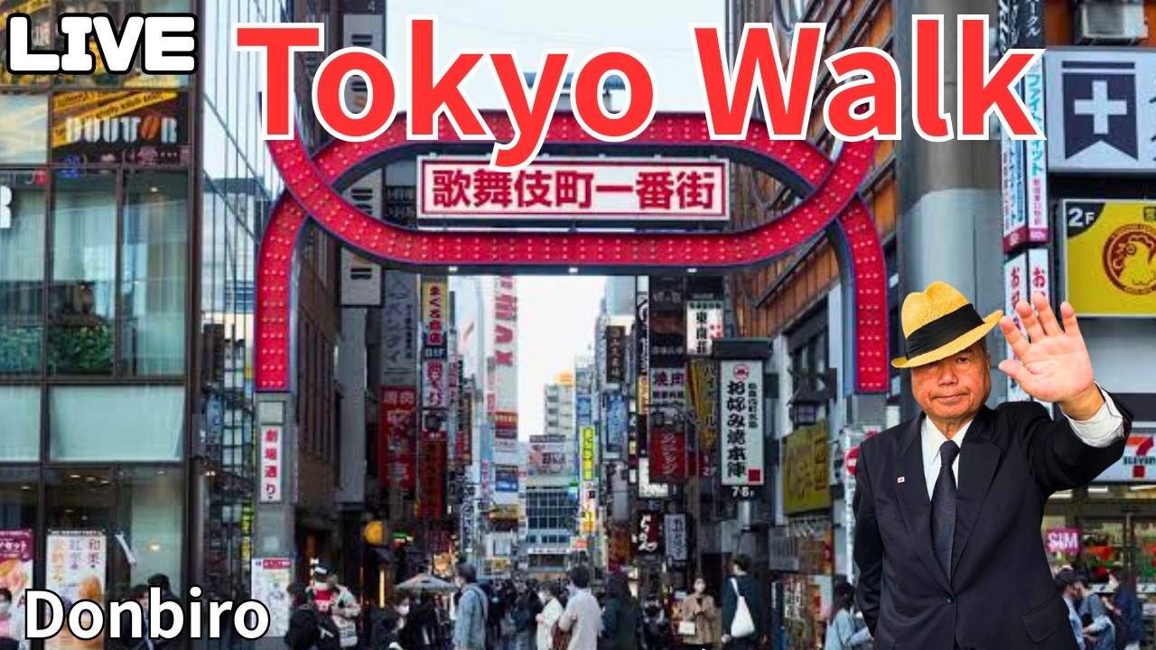 [東京散歩]新宿から、護国寺、巣鴨駅まで歩く✨[Tokyo Walk] Walk from Shinjuku to Gokokuji and Sugamo Station✨