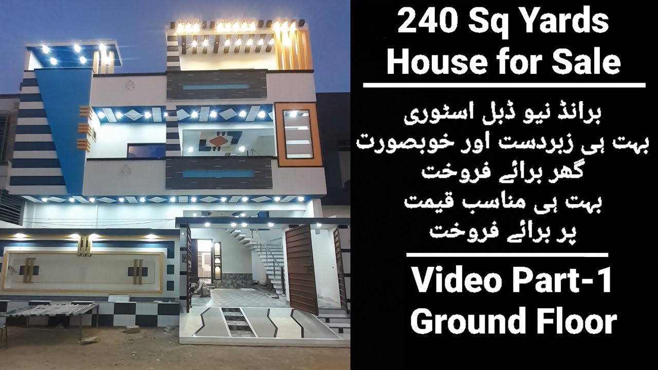 240 Sq Yards House for Sale in Karachi | Best Society | Scheme  33 | Video Part-1| Vlog-50