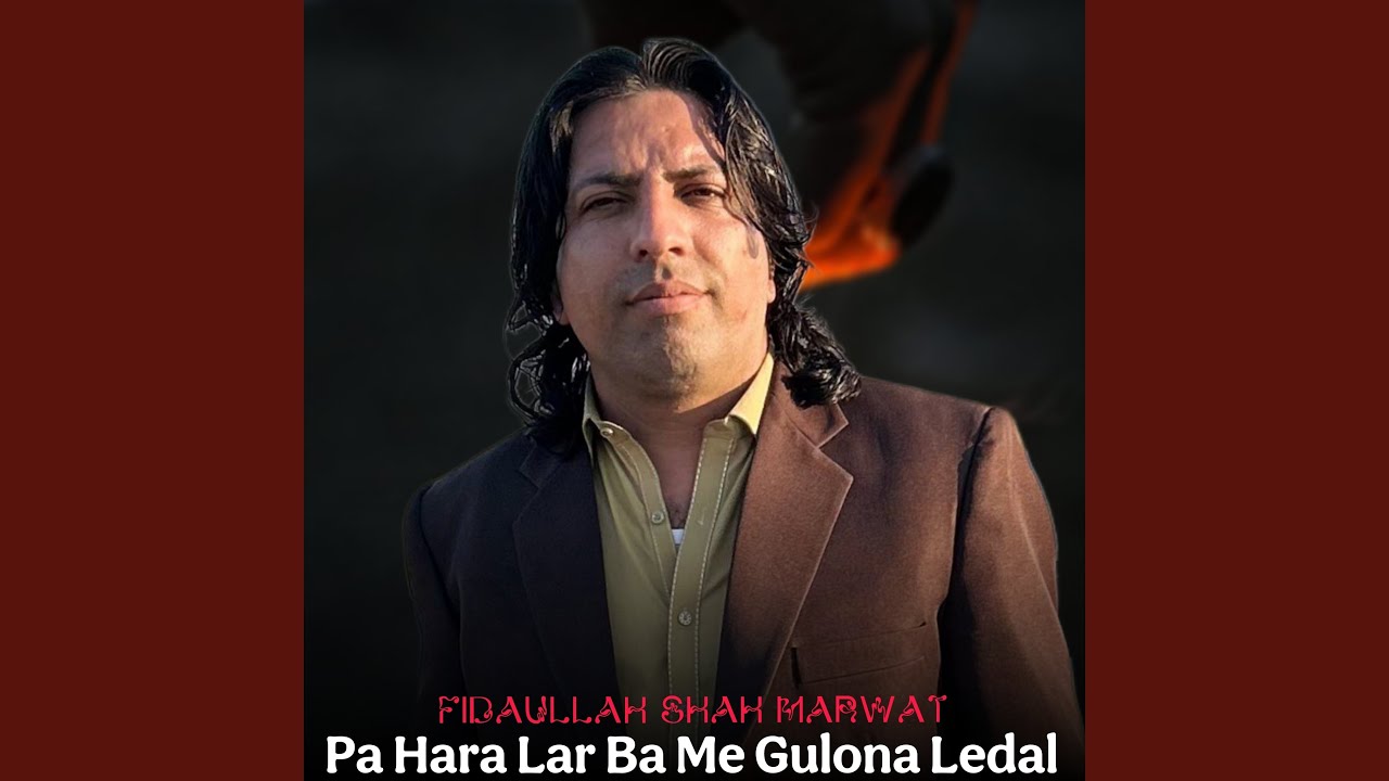 Pa Hara Lar Ba Me Gulona Ledal