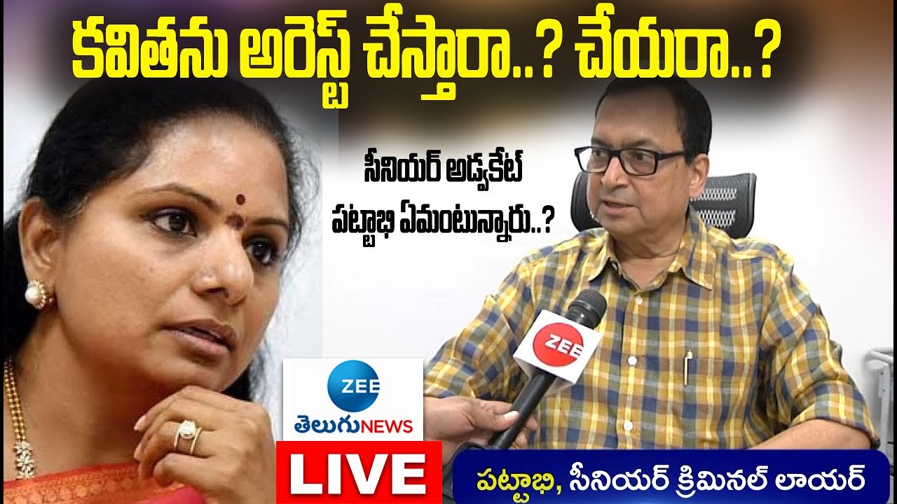 Special Interview With Senior Advocate Pattabhi Over MLC Kavitha Delhi Liquor Scam | ZEE Telugu News