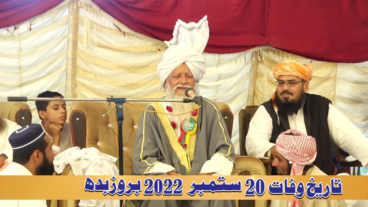 Peer Abdulhakeem Sadarpuri new Bayan Khairpur Tamewali