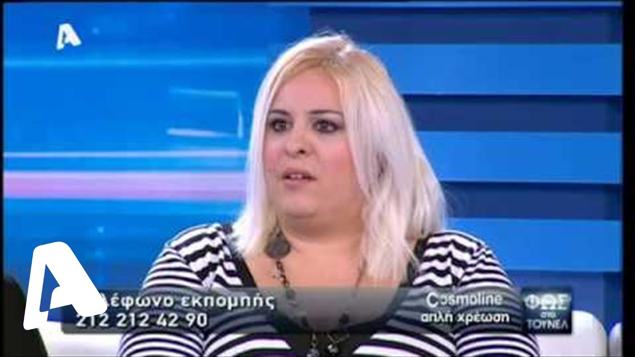 Φως στο Τούνελ | 31/10/2014