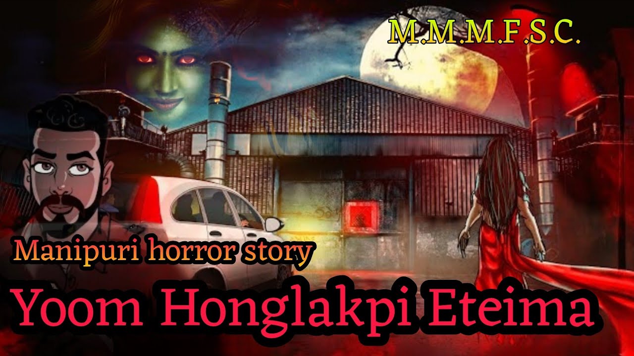 Yoom Honglakpi Eteima || Bhoot Sanabi Eteima season 2 || Manipuri horror story || M.M.M.F.S.C.