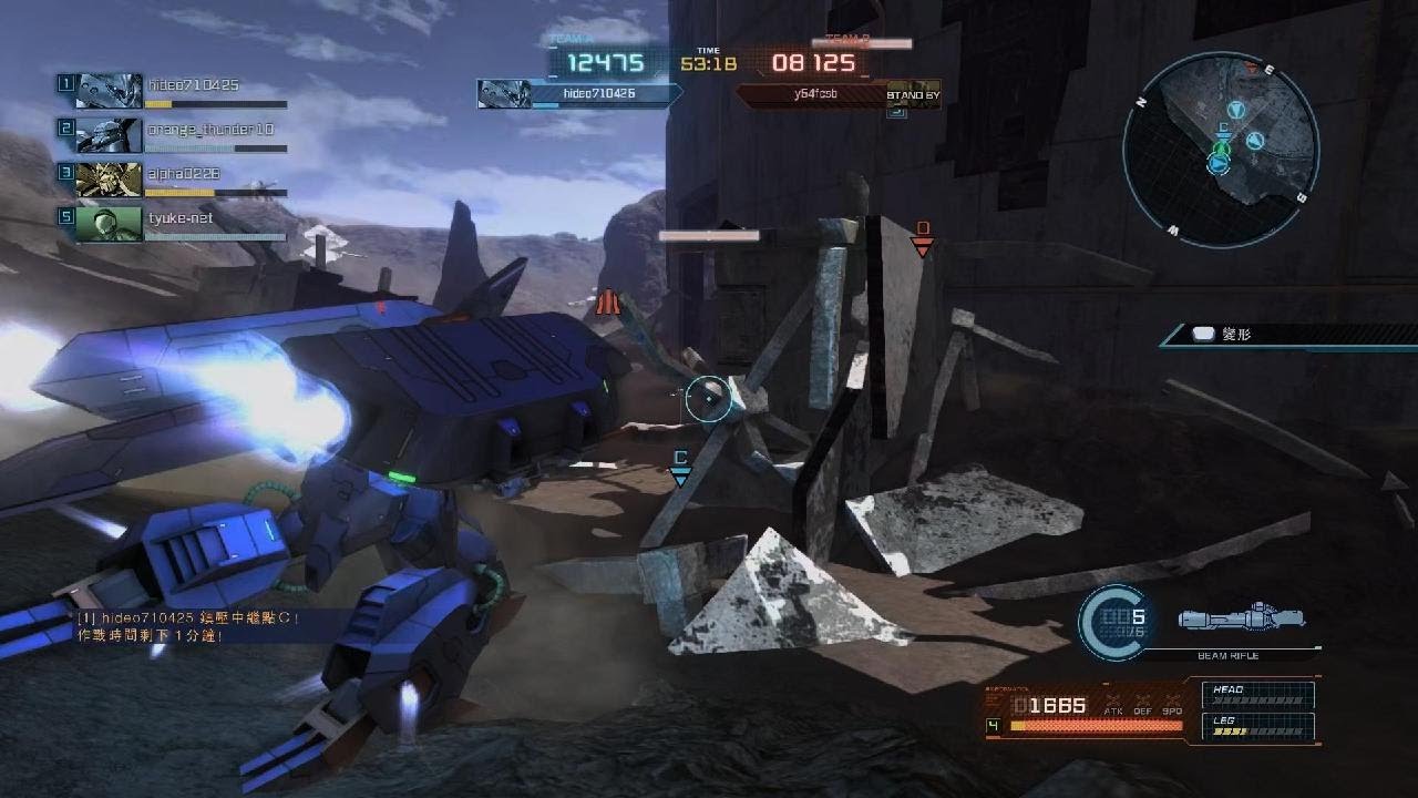 機動戦士ガンダム　バトルオペレーション２_20250106215715