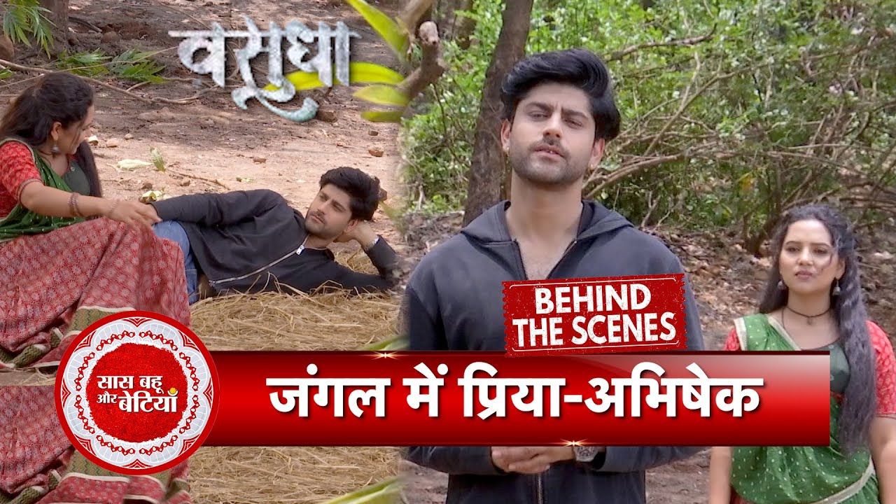Vasudha BTS: Priya Thakur & Abhishek Sharma Shooting In Jungle | SBB