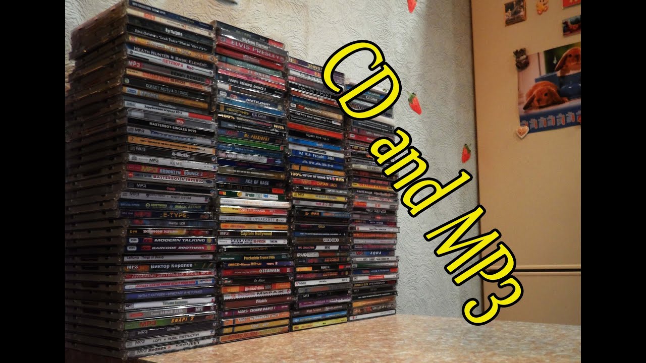 Сиди, и эм пэ три(CD and MP3)