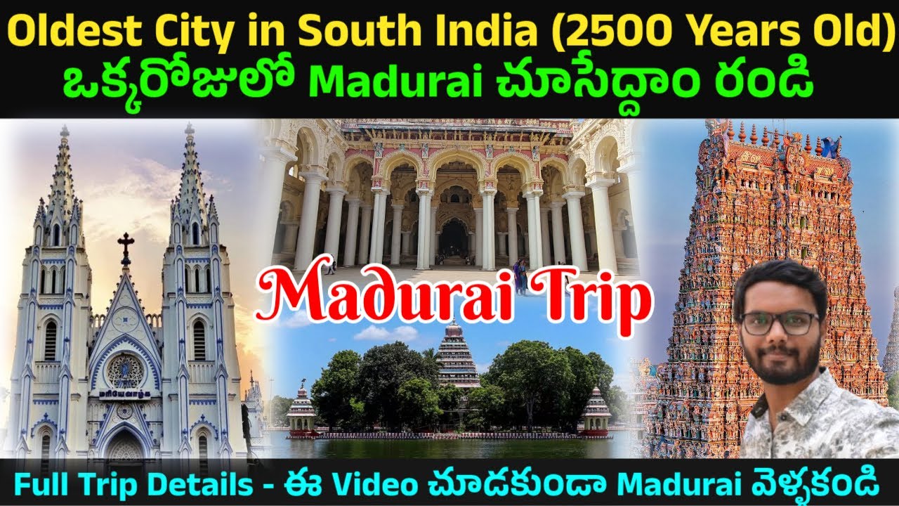 Madurai full trip details. #travel #madurai #vlog #tamilnadu #temple #telugu