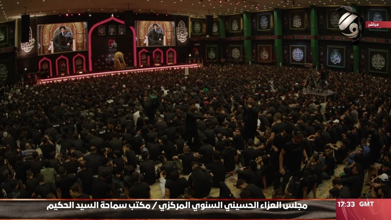 مجلس العزاء الحسيني السنوي المركزي / مكتب سماحة السيد الحكيم - الليلة الاولى | 2023/7/19