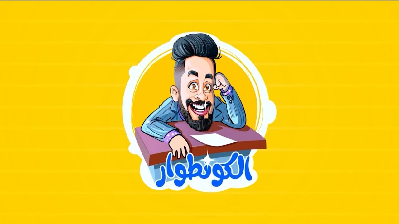 fokaha 2022 #ADIL_J3#